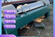 回收二手臥螺離心機回收304材質(zhì)臥螺離心機回收二手乳品廠設備