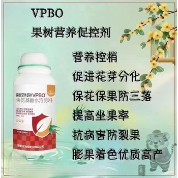 櫻桃控旺控梢果樹促控劑定做,果樹控梢促花劑招商