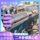 回收二手淀粉廠設備圖