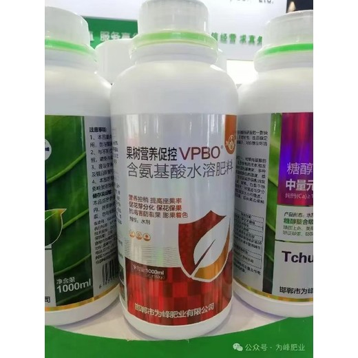 櫻桃控梢促花果樹促控劑經(jīng)銷商,為峰肥業(yè)vpbo廠家批發(fā)