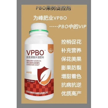 桃樹預(yù)防大小年果樹促控劑水溶肥,果樹控梢促花劑招商
