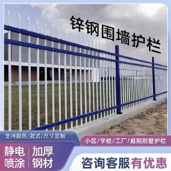 石景山鋅鋼護(hù)欄生產(chǎn)廠家