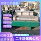 回收臥螺離心機圖