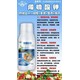 葡萄促進花芽分化果樹促控劑價格,為峰肥業(yè)vpbo廠家批發(fā)產(chǎn)品圖