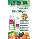 高含量液體鈣鈣肥水溶肥圖
