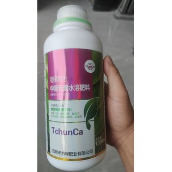 高純度流體鈣鈣肥葉面肥,鈣肥生產(chǎn)廠家招商