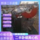回收臥螺離心機圖
