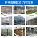 淮安鋅鋼護(hù)欄圖
