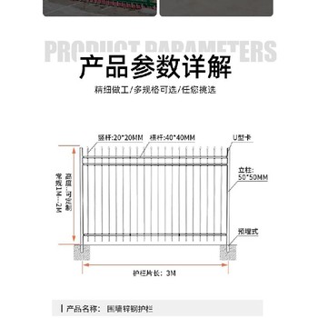金昌鋅鋼護(hù)欄生產(chǎn)廠家