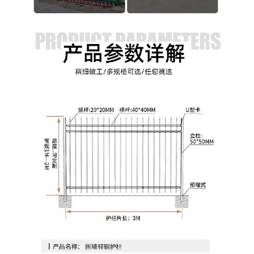 廈門鋅鋼護(hù)欄廠家