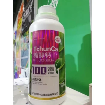 正規(guī)糖醇鈣鈣肥招商電話,為峰肥業(yè)鰲合鈣肥廠家批發(fā)