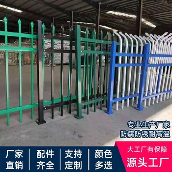 鎮(zhèn)江圍墻柵欄價格