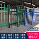 鋅鋼護欄價格圖