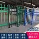 鋅鋼護(hù)欄廠家圖