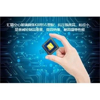 玻璃空心微珠空心玻化微珠閉孔微珠