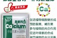 正規(guī)流體鈣鈣肥批發(fā),優(yōu)質(zhì)鈣肥生產(chǎn)廠家招商