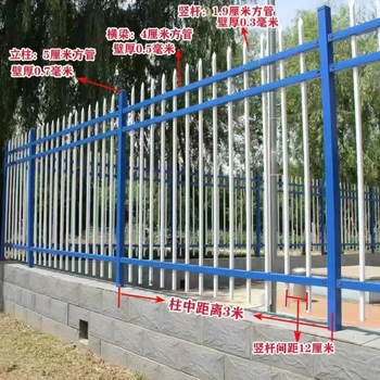 通州圍墻柵欄多少錢(qián)