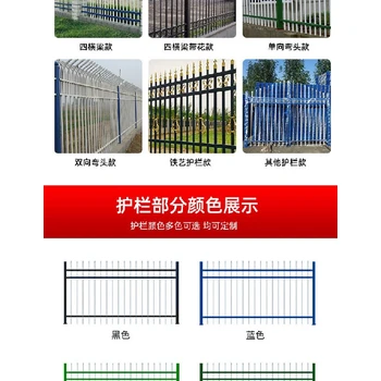 鶴壁圍墻柵欄廠家電話