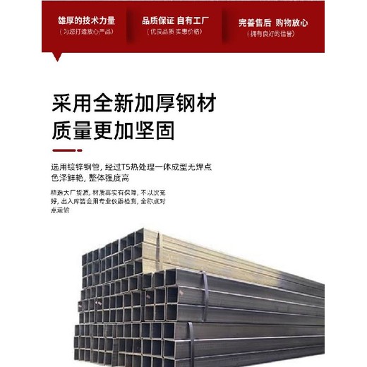 商丘鋅鋼護(hù)欄廠家
