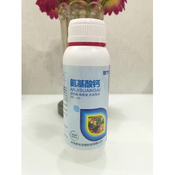 高純度粉劑鈣鈣肥使用時間,鈣肥生產(chǎn)廠家招商