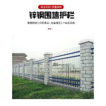 房山鋅鋼護(hù)欄