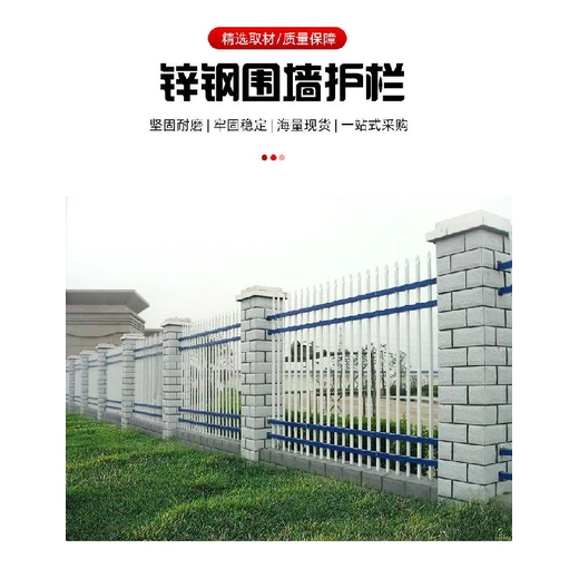 仙桃鋅鋼護(hù)欄廠家