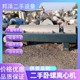 回收臥螺離心機圖