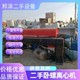 回收臥螺離心機(jī)圖