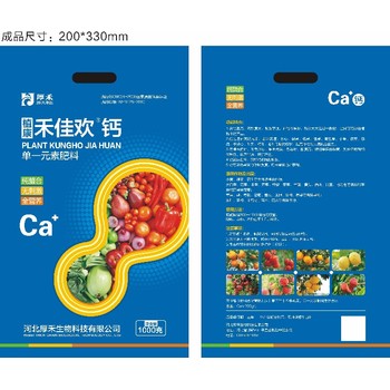液體鈣鈣肥價(jià)格,為峰肥業(yè)鰲合鈣肥廠家批發(fā)