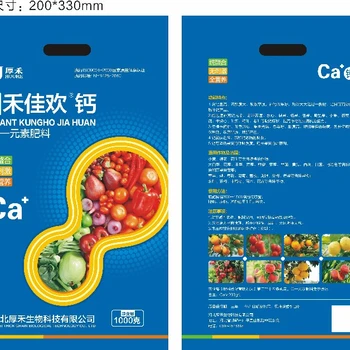 高含量為峰肥業(yè)鈣肥廠家電話,優(yōu)質(zhì)鈣肥生產(chǎn)廠家招商