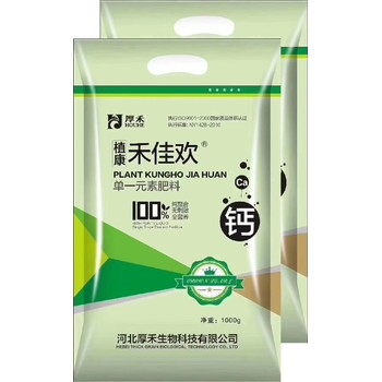 為峰肥業(yè)鈣肥招商電話,為峰肥業(yè)鰲合鈣肥廠家批發(fā)