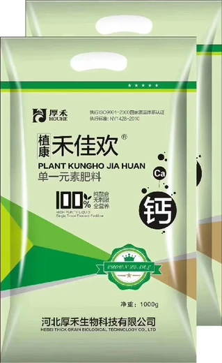 鰲合流體鈣鈣肥牌子,優(yōu)質(zhì)鈣肥生產(chǎn)廠(chǎng)家招商