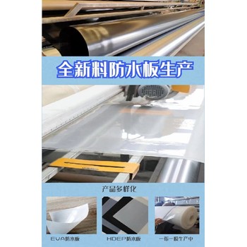 圖片大全魚(yú)塘蓄水池防水土工膜