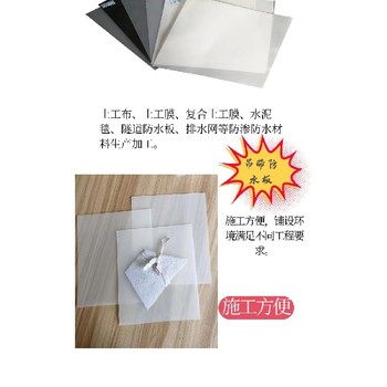 甘肅三維PVC蓄排水板熱熔墊片