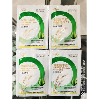 返青分蘗田豐素小麥葉面肥調劑劑,為峰肥業(yè)廠(chǎng)家批發(fā)