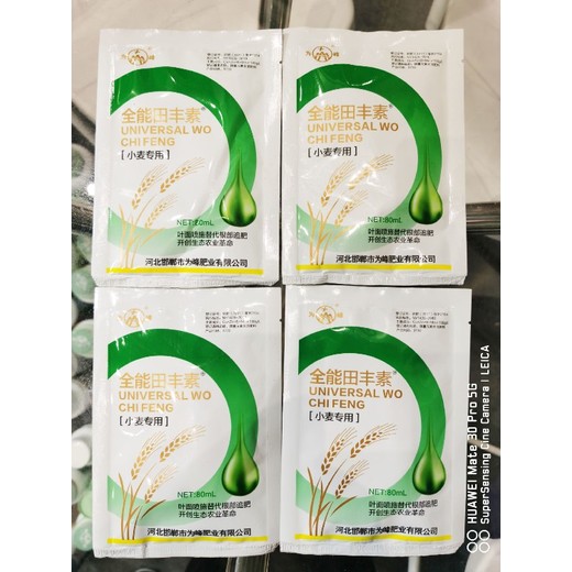促進(jìn)分蘗小胖墩小麥葉面肥效果好,為峰肥業(yè)廠家批發(fā)