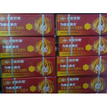 控旺抗倒為峰肥業(yè)小麥葉面肥廠家,小麥高產(chǎn)葉面肥定做加工