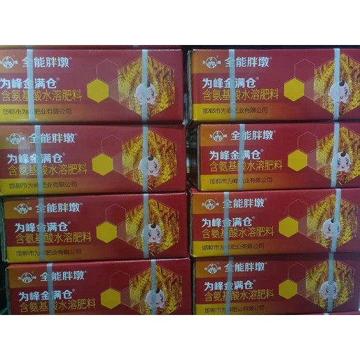 生根壯苗為峰肥業(yè)小麥葉面肥多少錢,小麥高產葉面肥定做加工