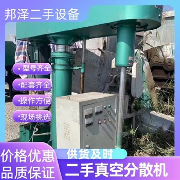 回收雙軸分散機回收各種進(jìn)口二手設備