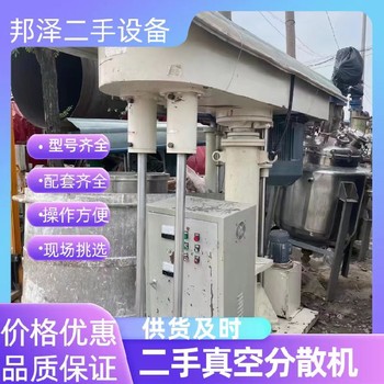 回收分散機回收強力膠生產(chǎn)設備