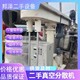 回收高速分散研磨機(jī)圖