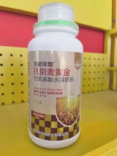 柯杈多胖墩小麥葉面肥排名,小麥高產(chǎn)葉面肥定做加工