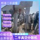 回收二手納米分散機圖
