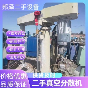 回收二手研磨機回收二手油墨分散機