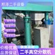 回收真空攪拌機圖
