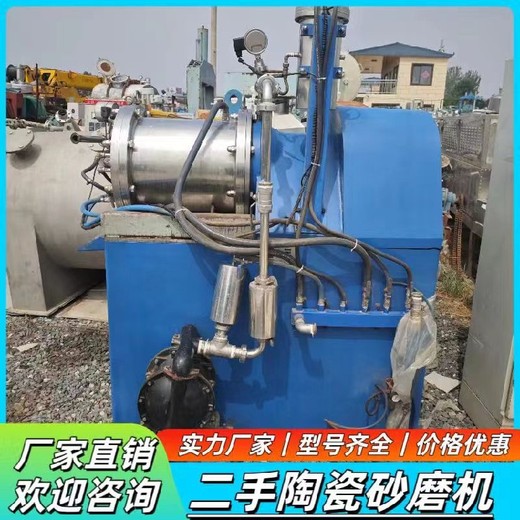 回收石墨烯砂磨機(jī)回收二手渦輪砂磨機(jī)