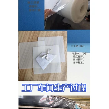 PVC隔離透氣防水土工膜