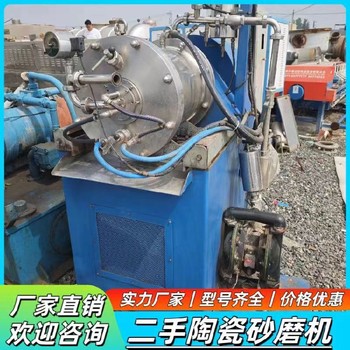 回收二手醫(yī)藥砂磨機回收二手珠磨機