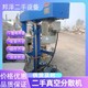 回收強(qiáng)力膠生產(chǎn)設(shè)備回收二手籃式分散機(jī)產(chǎn)品圖
