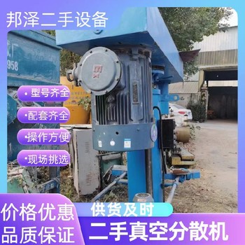 回收雙行星動力混合機回收高速分散機